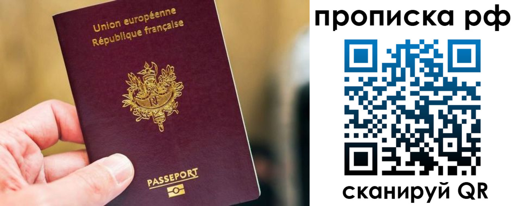 прописка ребенка в Торжоке