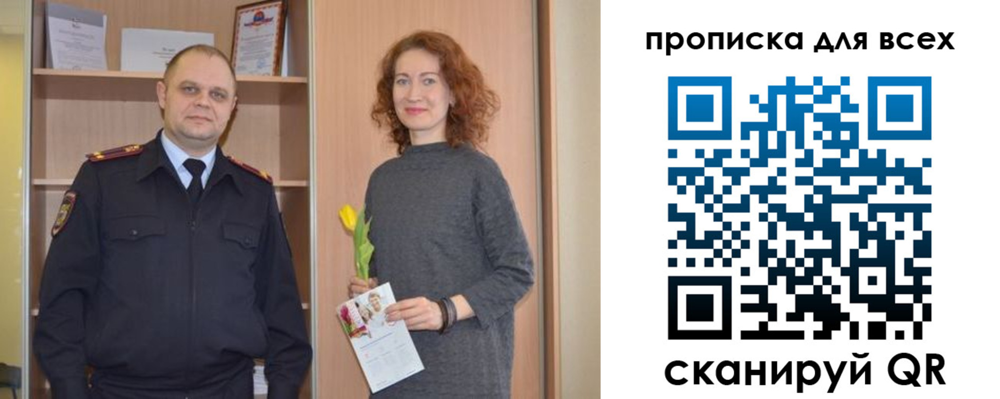 найти адрес прописки в Торжоке