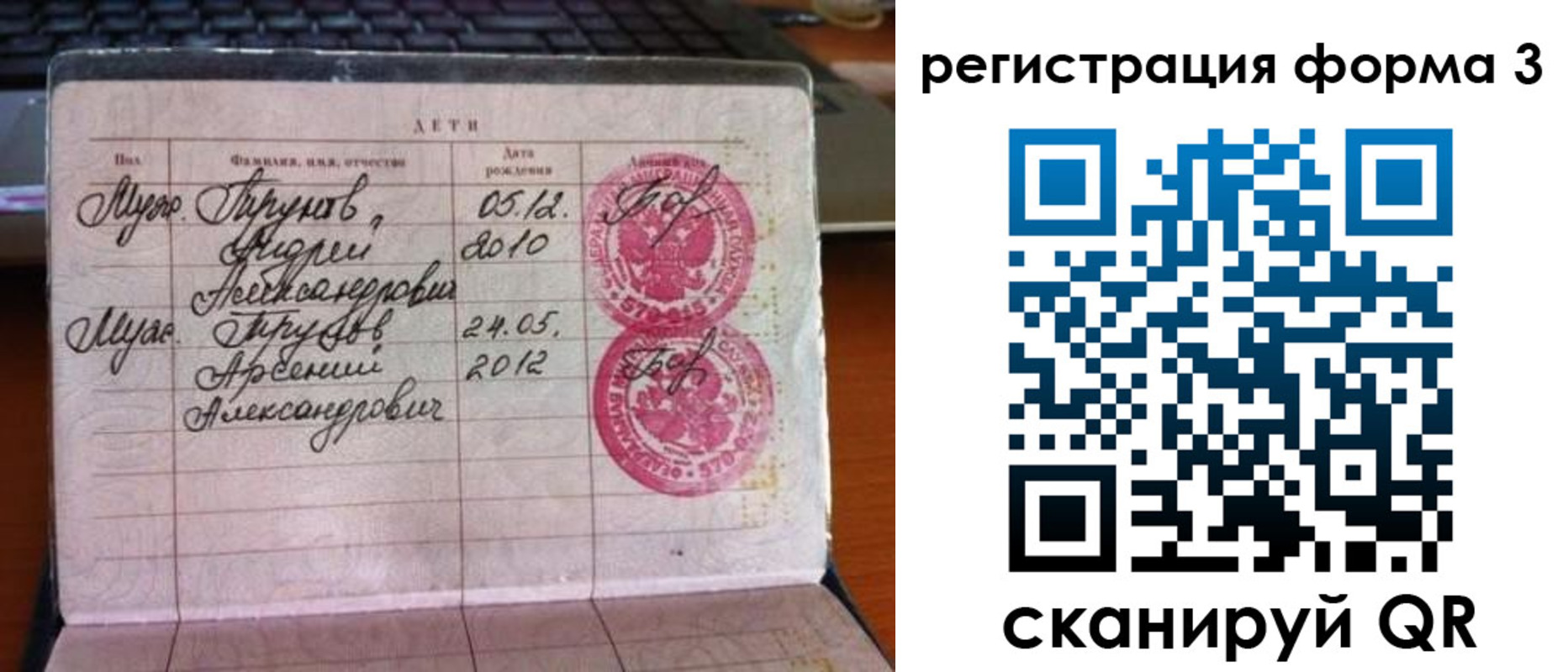 пропишу в квартире в Торжоке