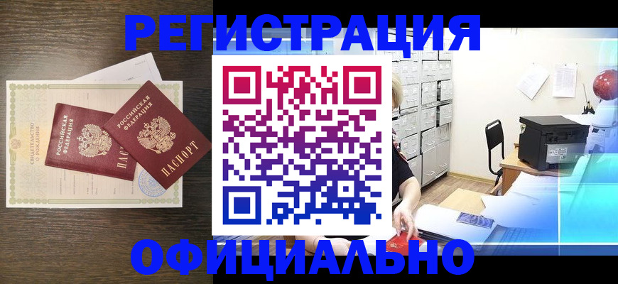 пропишу в квартире в Торжоке